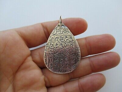 Ottoman Turkish Islamic Arabic Antique Old Silver Necklace Pendant Talisman Char