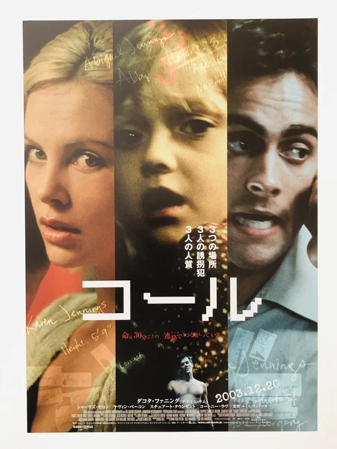 Trapped Charlize Theron Dakota Fanning JAPAN CHIRASHI movie flyer mini poster