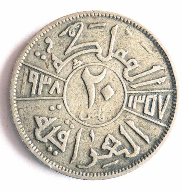 1938 IRAQ 20 FILS - HIGH VALUE - Rare Vintage Islamic Silver Coin - Lot #S25