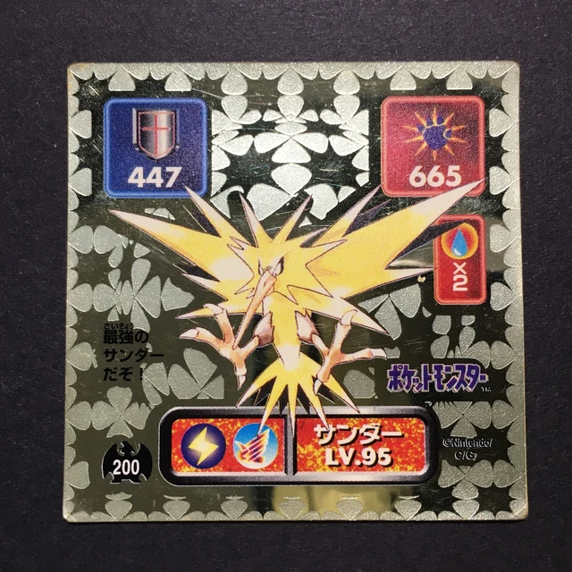 ZAPDOS ELECTHOR HOLO - POKEMON 145 BASE SET MOYEN ETAT JAPANESE VERSION