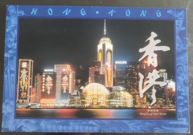 HongKong Postcard 1997 Night Scenic at The Convention & Exhibition Centre H. K.