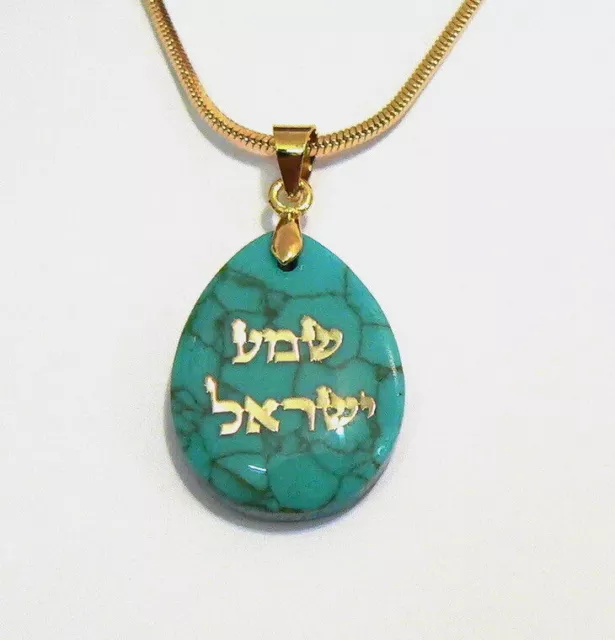 Shema Israel Necklace Gold Tone Turquoise Hebrew Prayer Jewish Bible God Bless