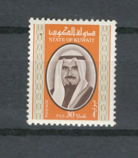 Kuwait  Mnh Commemorative Royalty  Stamp Lot (Kow 531)