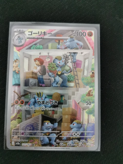 POKEMON CARD MACHOKE Alternative Art 177/165 151 Ita Near Mint Pack Fresh EUR 13,99 - IT - Foto 12