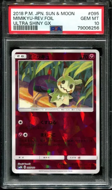 Mavin  Pokemon TCG - SM Lost Thunder - Mimikyu GX 149/214 Rare Shiny