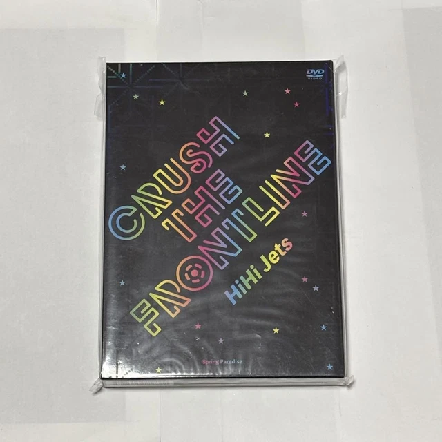 HiHi Jets CRUSH THE FRONTLINE 五騎当千 DVD
