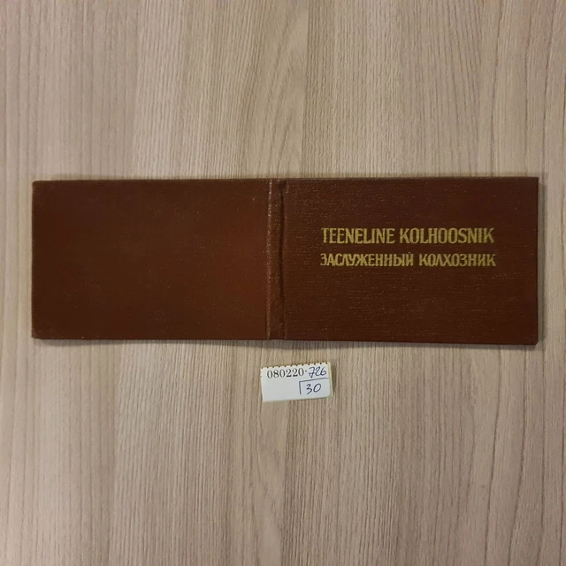 Estonian SSR Collective Farmers' Document 080220-726