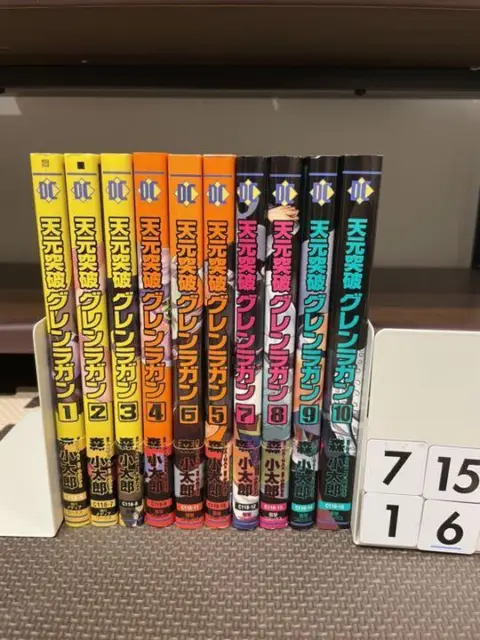 Tengen Toppa Gurren Lagann Comics Vol.1-10 Set Manga Written in Japanese