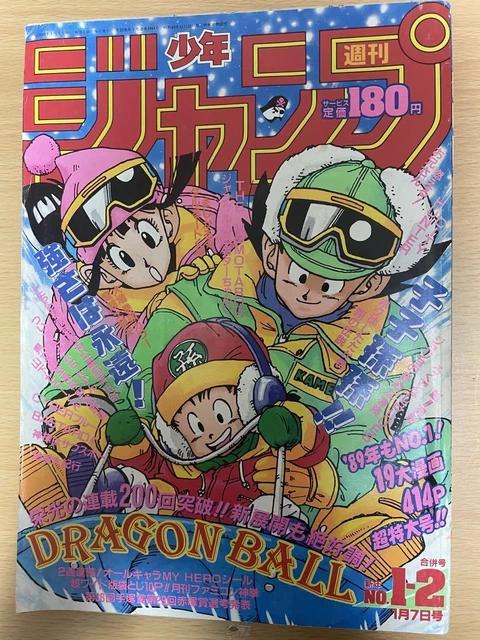 Weekly Shō Jump 1989 1-2 Combined Issue Dragon Ball Cover