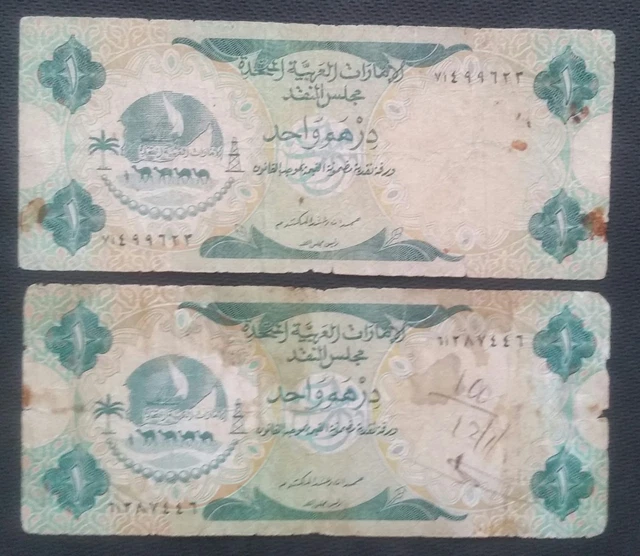 1973 United Arab Emirates 1 Dirham Lot 2