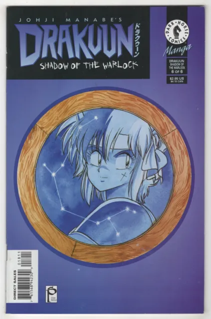 Drakuun #18 (Jul 1998, Dark Horse) [Shadow of the Warlock] Johji Manabe w