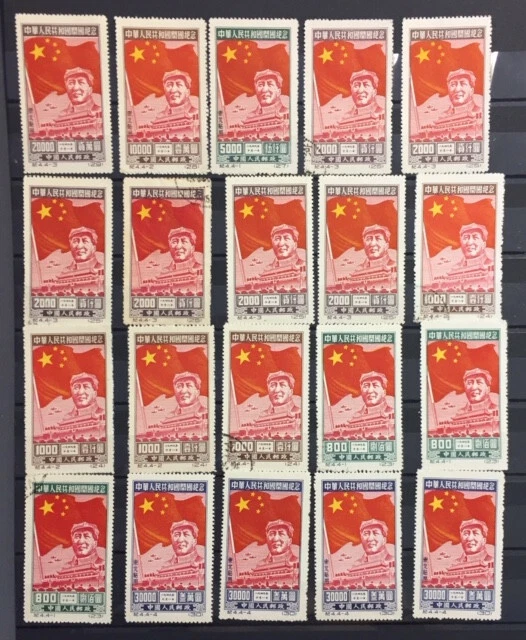 Lot de 29 timbres de Chine