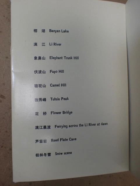 Vintage Ausklappbare Postkartenansichten Broschüren PEKING, KWAI LIN China Farbfotos 9