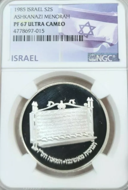 1985 Israel Silver 2 Sheqalim Ashkenazi Menorah Ngc Pf 67 Ultra Cameo High Grade
