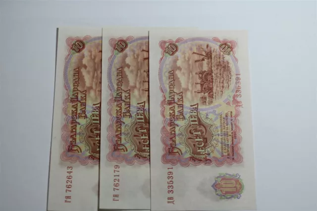 Bulgaria 10 Leva 3 Banknotes High Grade B27 Cx1-12