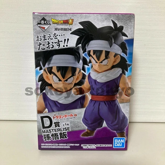 Figurine Dragon Ball Z Son Goku & Son Gohan Masterlise Plus Ichiban Kuji Lot A - Jeux & Jouets