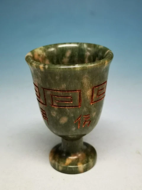 Amazing Ancient Chinese Old Jade Hand Carved Calligraphy Jade Wine Glass Y35