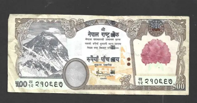 500 Rupees  Very Fine  Banknote From  Nepal 2007  Pick-65