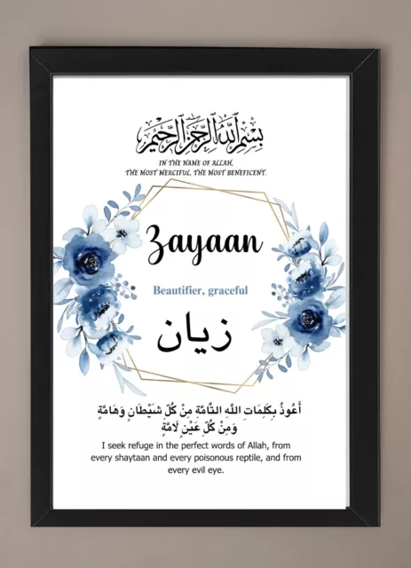 Personalised Name Arabic Frame Protection Dua Eid Birthday Newborn Gift