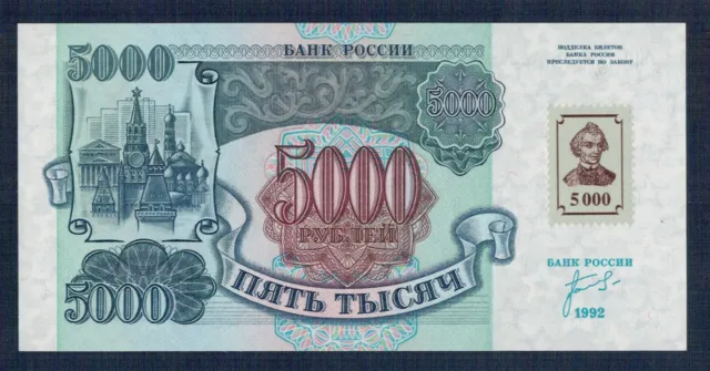 Transnistria - 5.000 Rubles 1992 Uncirculated Of Print - Gian 3