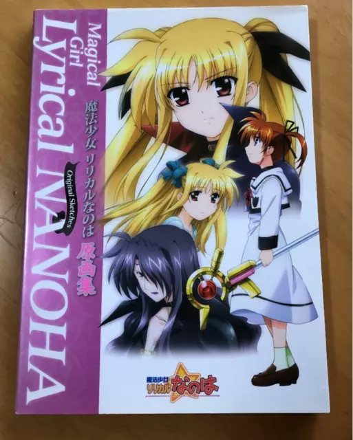 Mahou Shoujo Lyrical Nanoha NYAN TYPE100 Illustrations Collection