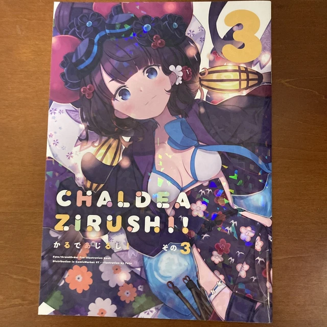 Chaldea Zirushi 3 [Fate Series] [Tota] [Multi＠] Art Book Illustration