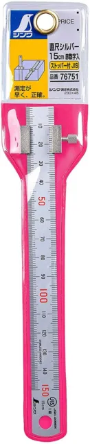 Shinwa 76751 Ruler Straight Silver With Stopper 150mm 15cm