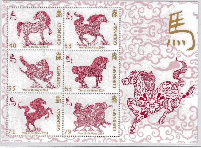 Guernsey 2014 Chinese New Year Year Of The Horse Sg 1502 Mnh