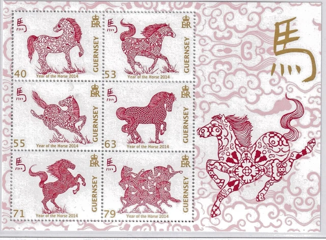 Guernsey 2014 Chinese New Year Year Of The Horse Sg 1502 Mnh