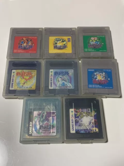 Pokemon Blue/Crystal/Green/Gold/Red/Silver/Yellow Game Cartridge