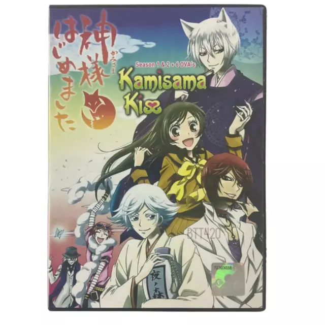 DVD ANIME KAMISAMA Ni Natta Hi Complete TV Series (1-12 End