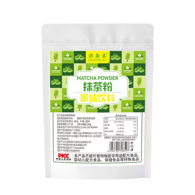 Reines Matcha Pulver Gedämpfter Grüner Tee Backen Gebäck Instant Pulver 100G