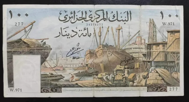 ALGERIA 100 Dinars 1964 - Algerie