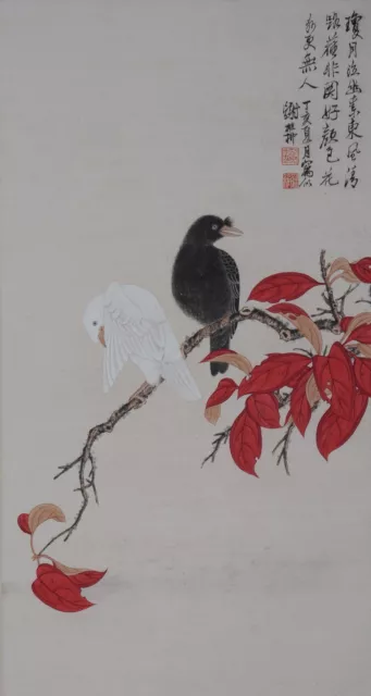 Excellent Chinese Scroll Painting   By Xie ZhiLiu P007 谢稚柳