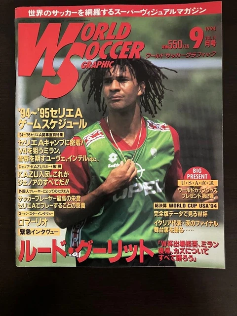 WORLD SOCCER GRAPHIC August 1994 Back Issue Magazine Used $182.60