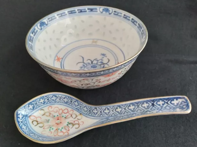 Vintage JINGDEZHEN Porcelain Rice Eye Soup Bowl w/ Red and Gold Accents & Spoon