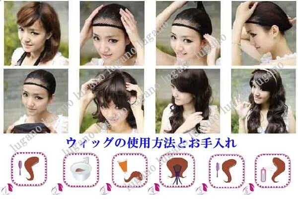 Kingdom Hearts Roxas Wig Net W246 3