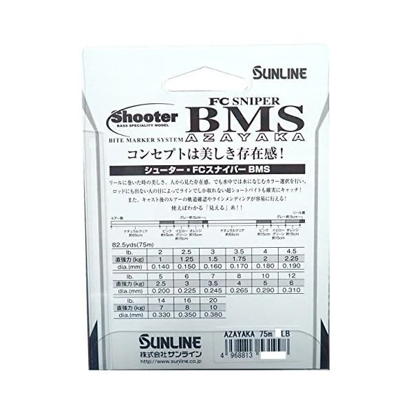 SUNLINE SHOOTER FC SNIPER BMS AZAYAKA Fluorocarbon Line 75m 7lb Fishing ...