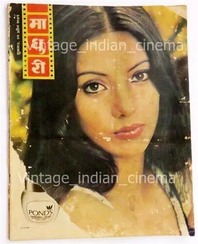 Vintage Bollywood Madhuri Magazine of Shabana Azmi April 1975 issue (Rare)