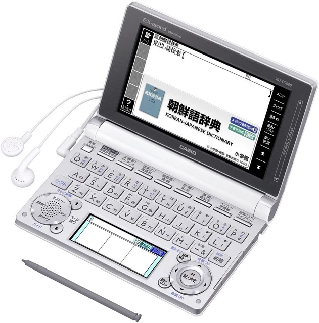 Cacio Dictionary CASIO ELECTRONIC DICTIONARY Exword Korean Model XD-D7600 £114.14 ...