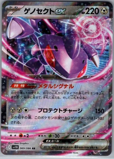 Pok&eacute;mon Scarlatto E Violetto Travolgono Il Giappone: Anche Ragnarok Sul