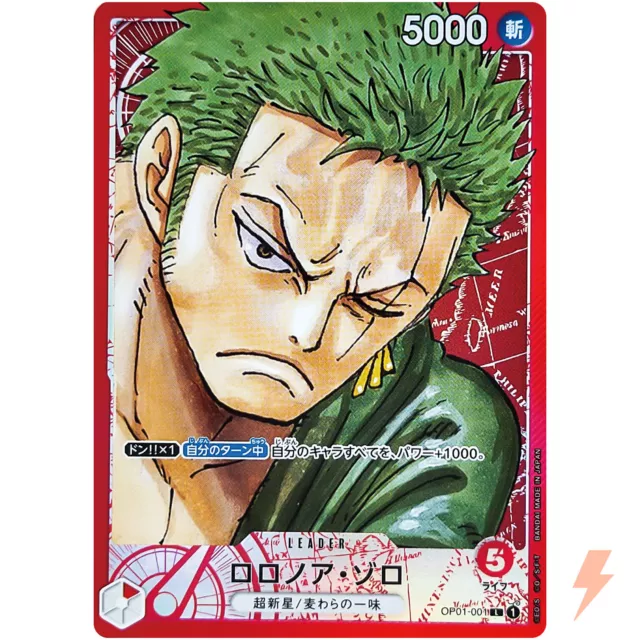 Roronoa Zoro L Parallel [OP01-001] (Premium Card Collection 25th