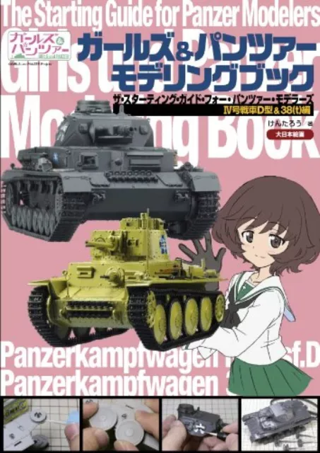 Girls und Panzer Modeling Book The Starting Guide for Girls und Panzer Modelers