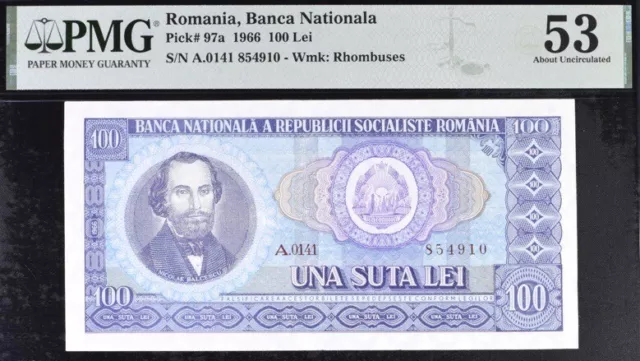 Romania 100 Lei Pick# 97a 1966 PMG 53 About Uncirculated Banknote