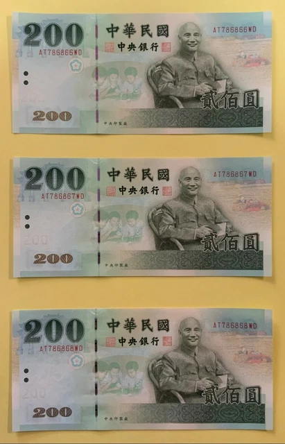 RARE 200 NEW Taiwan Dollar notes bills 888 777 Birthday Year Numbers ...