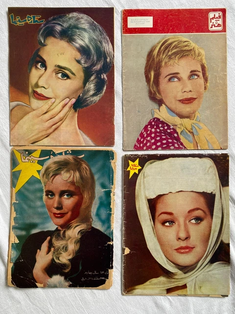 Maria Persia 4 RARE '56 Maria Schell Farsi Persia Iran Roger Moore Jack Lemmon ...