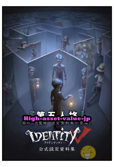 Identity V Official Setting Documents Art Works Illustration Book Japan Used JA