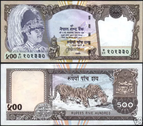 Nepal Rs 500 King Birendra BIG Portrait Multicolor Under Print P-43a Sign-13 UNC