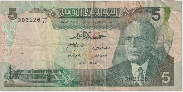 Tunisia 5 Dinars Banknote 1972 Fine Condition Pick#68-A President And Dome