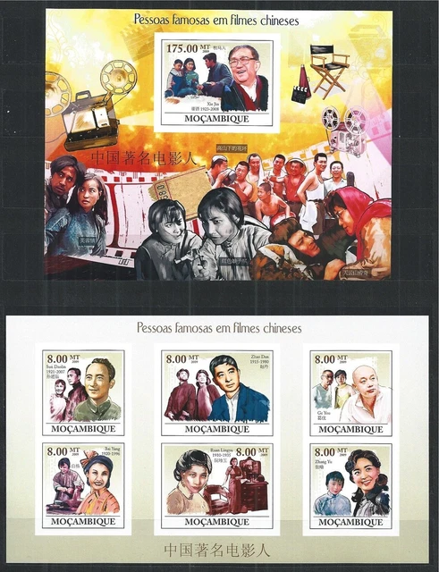 Mozambique 2009 Mini Sheet Block Set Imperf Chinese China Famous Actors